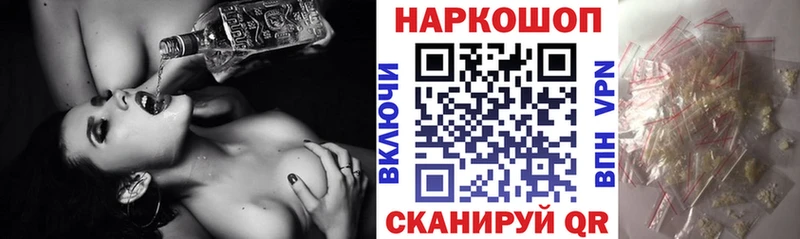 Где купить наркоту Ивангород Кокаин  Alpha PVP  ссылка на мегу ONION  Героин  Канабис  ГАШ  Мефедрон 