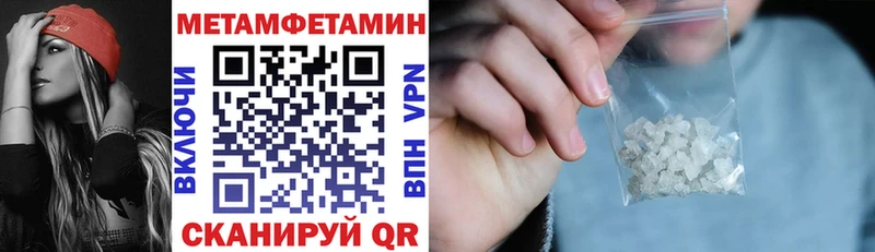 блэк спрут ссылка  где можно купить наркотик  Ивангород  Амфетамин VHQ 