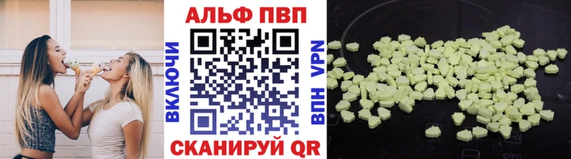 hydra как зайти Ивангород Alpha-PVP кристаллы