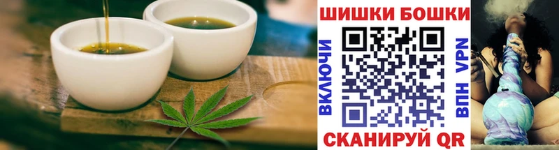 Печенье с ТГК марихуана  сколько стоит  Ивангород 