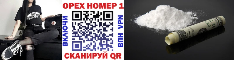 КОКАИН 97%  Ивангород 