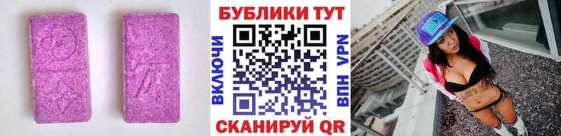 цены наркотик  Ивангород  ОМГ ОМГ рабочий сайт  ЭКСТАЗИ 280мг 