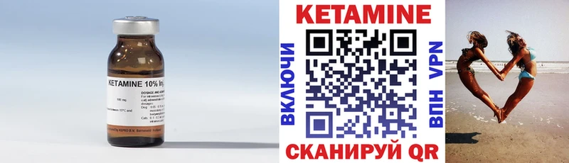 kraken зеркало  цена наркотик  Ивангород  КЕТАМИН VHQ 