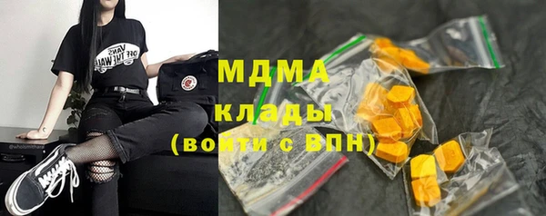 2c-b Михайловка