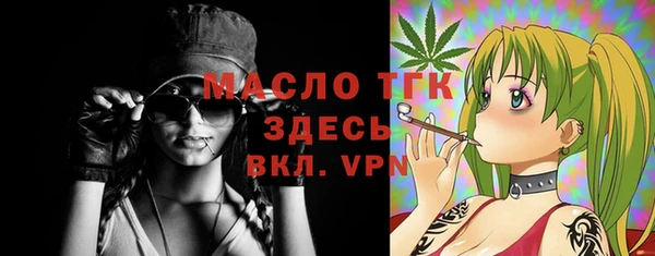 мяу мяу кристалл Наволоки