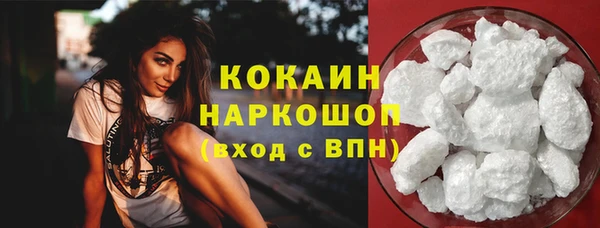 кокаин премиум Надым