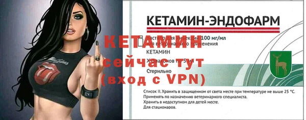 кокаин премиум Надым