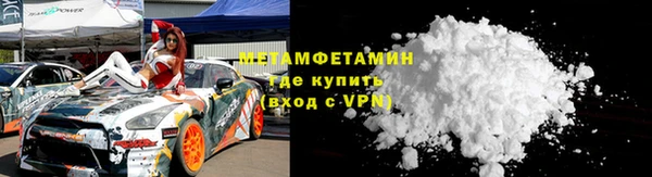 кокаин перу Навашино