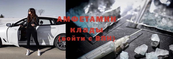 меф VHQ Михайлов
