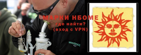 сатива Михайловск