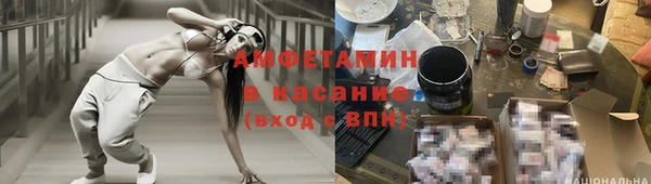 2c-b Михайловка