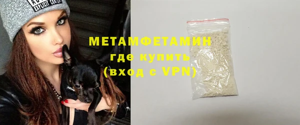 кокаин премиум Надым