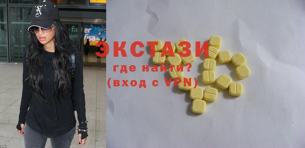 кокаин перу Навашино