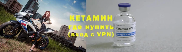 кокаин премиум Надым