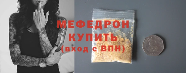стафф Туринск