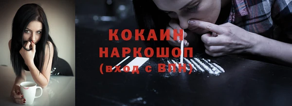 кокаин перу Навашино
