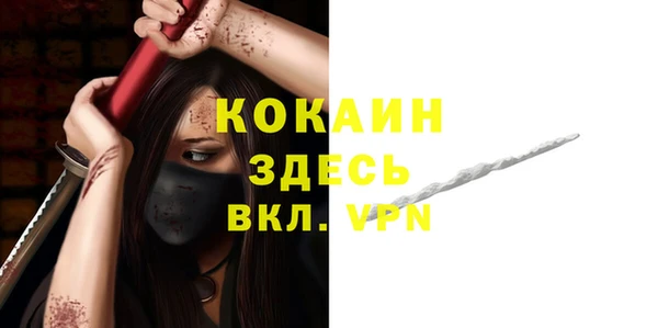сатива Михайловск