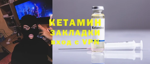 меф VHQ Михайлов