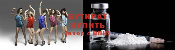 2c-b Михайловка