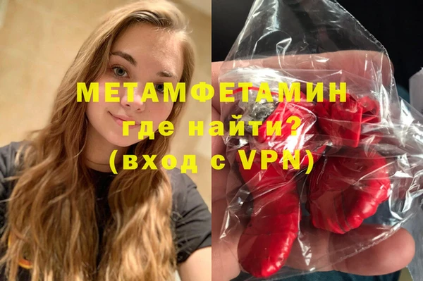 меф VHQ Горняк