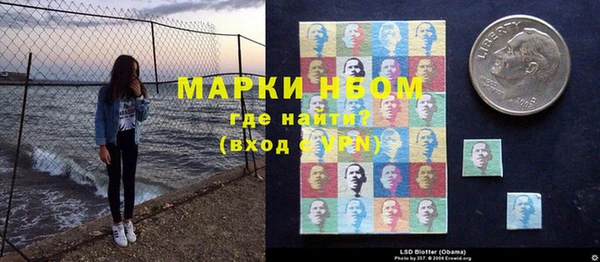 сатива Михайловск