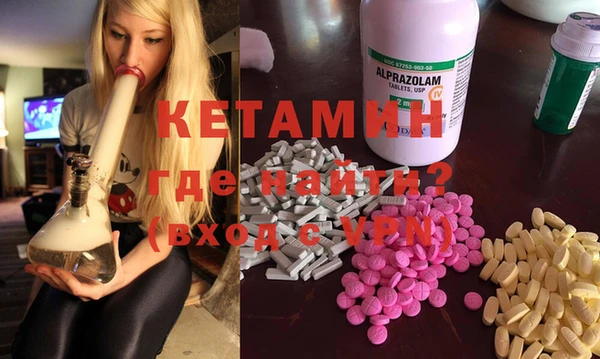 мяу мяу кристалл Наволоки