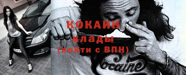 мяу мяу кристалл Наволоки