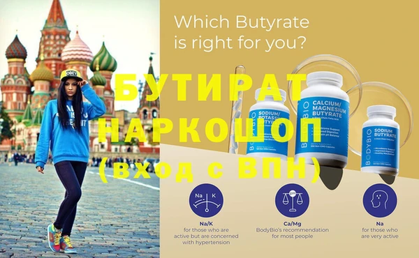тгк Тутаев