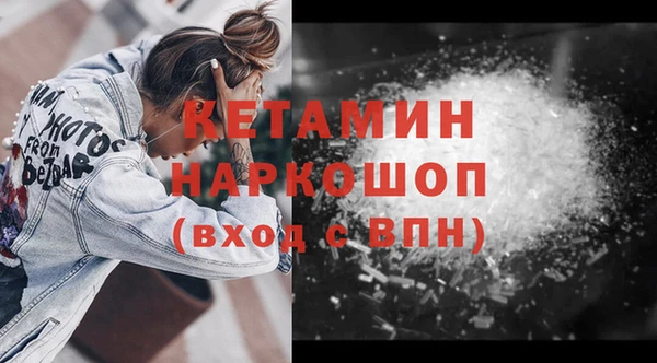 мяу мяу кристалл Наволоки