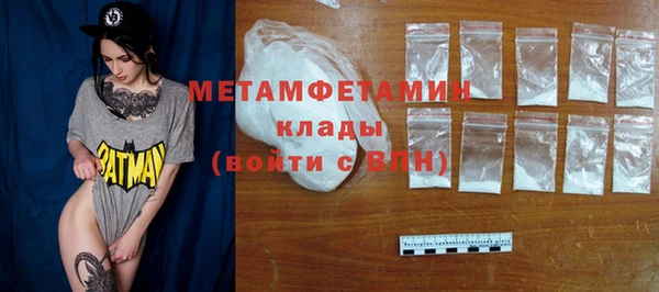 меф VHQ Михайлов
