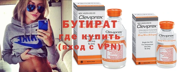 2c-b Михайловка