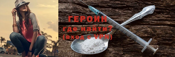 мяу мяу кристалл Наволоки