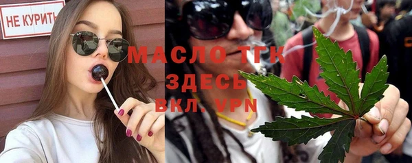 кокаин премиум Надым