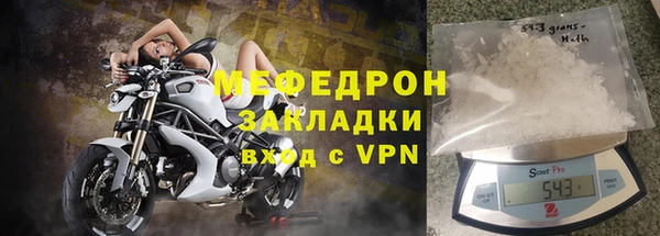 2c-b Михайловка