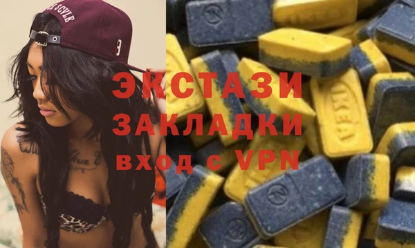 кокаин премиум Надым