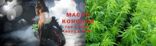 мяу мяу кристалл Наволоки