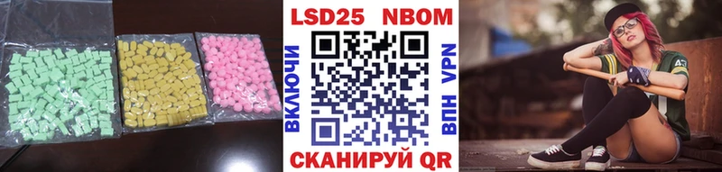 LSD-25 экстази кислота  маркетплейс как зайти  Ивангород 