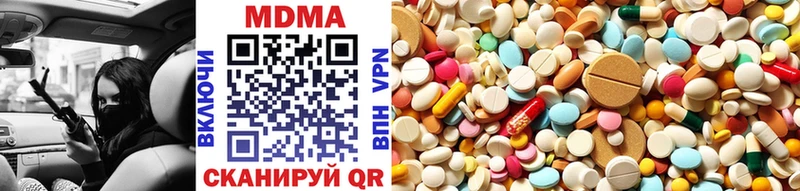 blacksprut маркетплейс  хочу   Ивангород  MDMA VHQ 