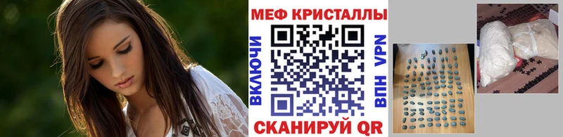 закладки  Ивангород  МЕФ 4 MMC 