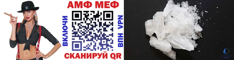 МЕТАМФЕТАМИН пудра  Ивангород 