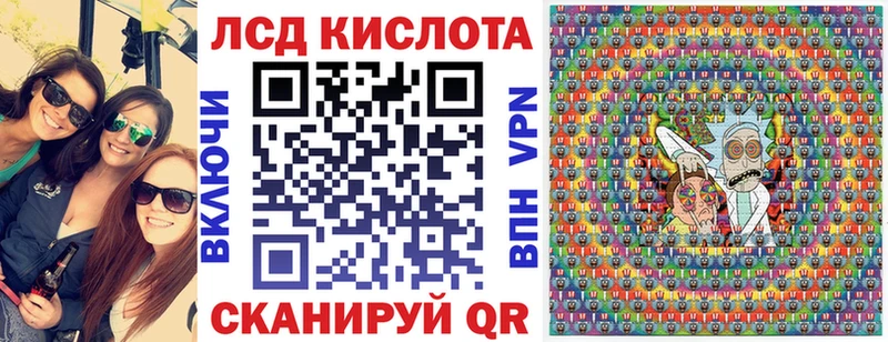 Марки N-bome 1500мкг  Ивангород 