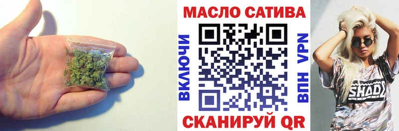 МЕГА ONION  Ивангород  ТГК гашишное масло 