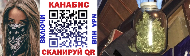 Бошки Шишки гибрид Ивангород